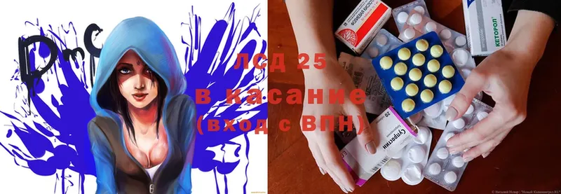 Лсд 25 экстази ecstasy  Долинск 